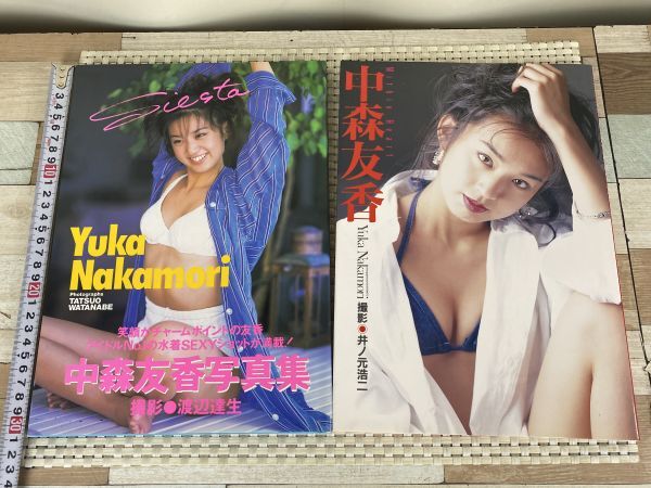 中古】絶版/往年のアイドル 中森友香 写真集 【Within Heart 】 の落札