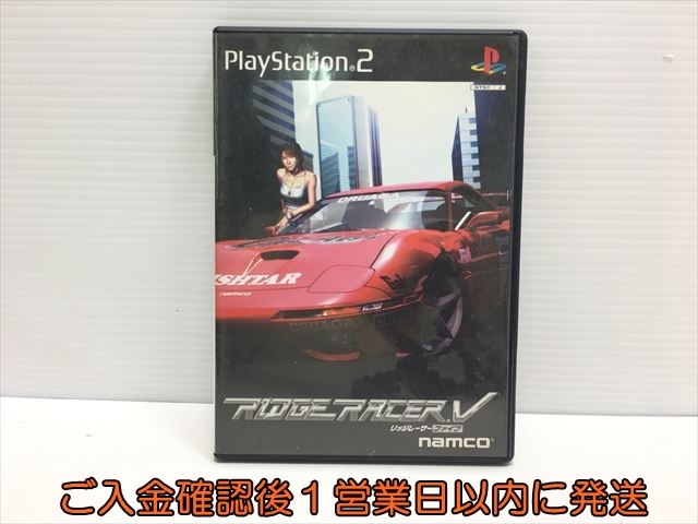 京商1/43 リッジレーサータイプ4 コレクション 4台セット RIDGE RACER