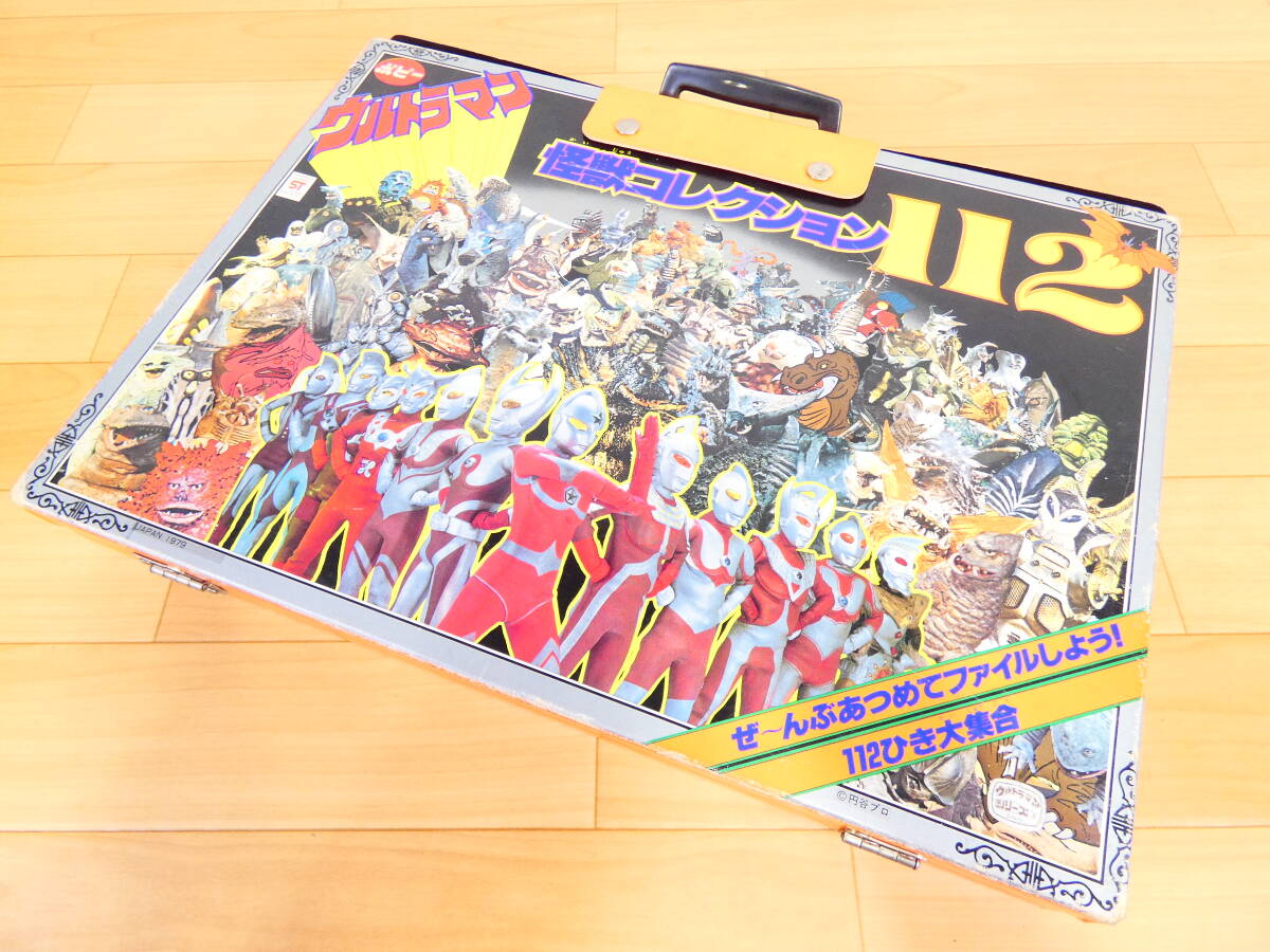 東映特撮ヒーロー消しゴム戦隊消しゴムまとめてセットの落札情報詳細