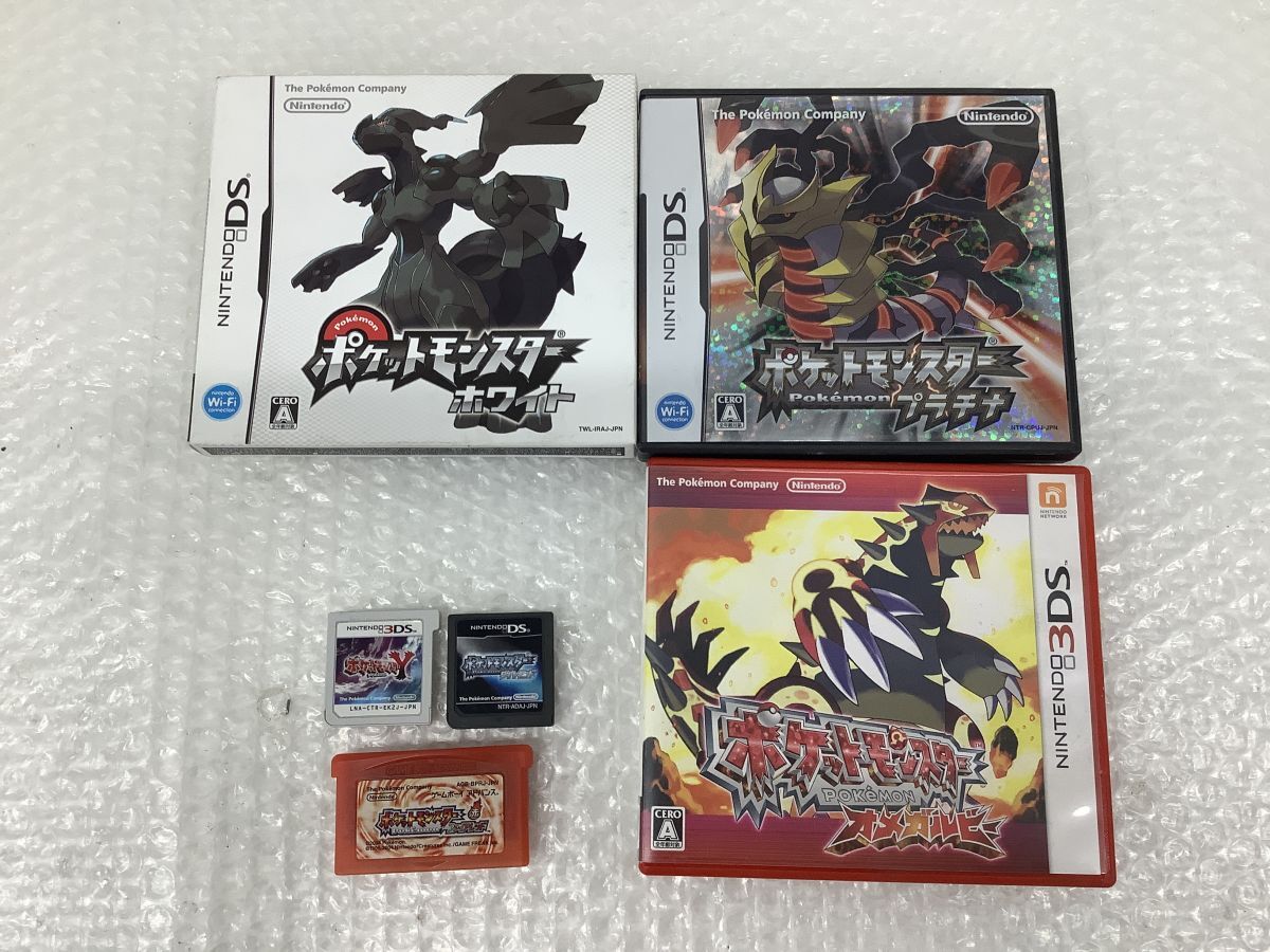 1円 ポケモン エメラルド ルビー サファイア ハートゴールド 海外