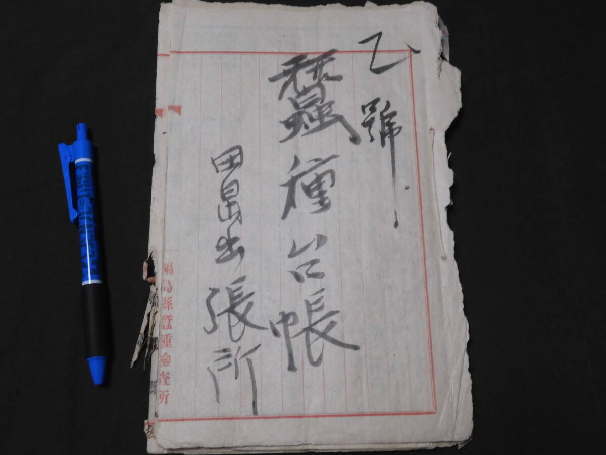 ○戦前古地図○『改正成田山全図』1枚 明治36年刊 銅版刷り 鳥観図 新