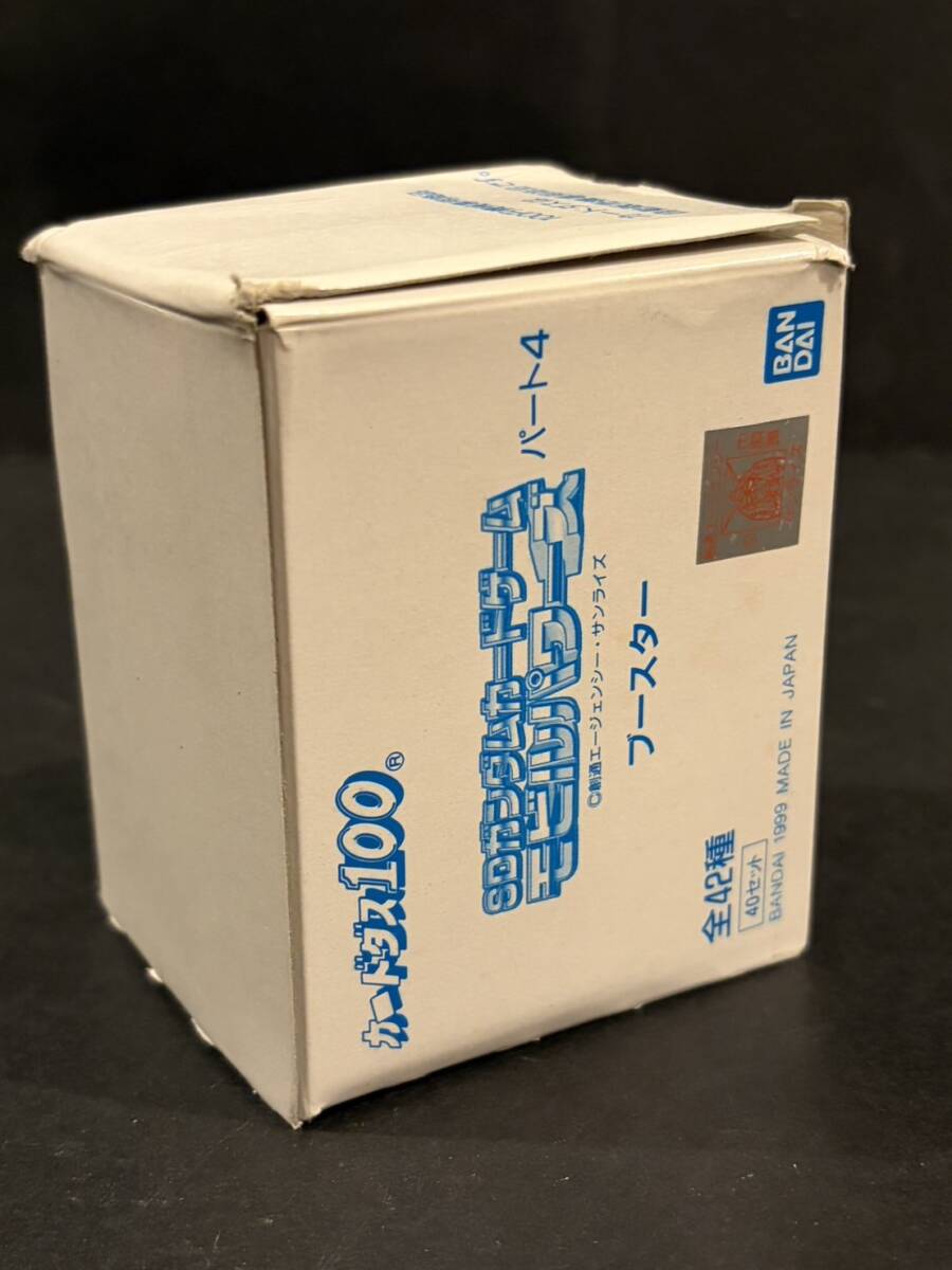 モビルパワーズ 限定 ガンダム試作4号機GP04含むキラ大量26枚セット