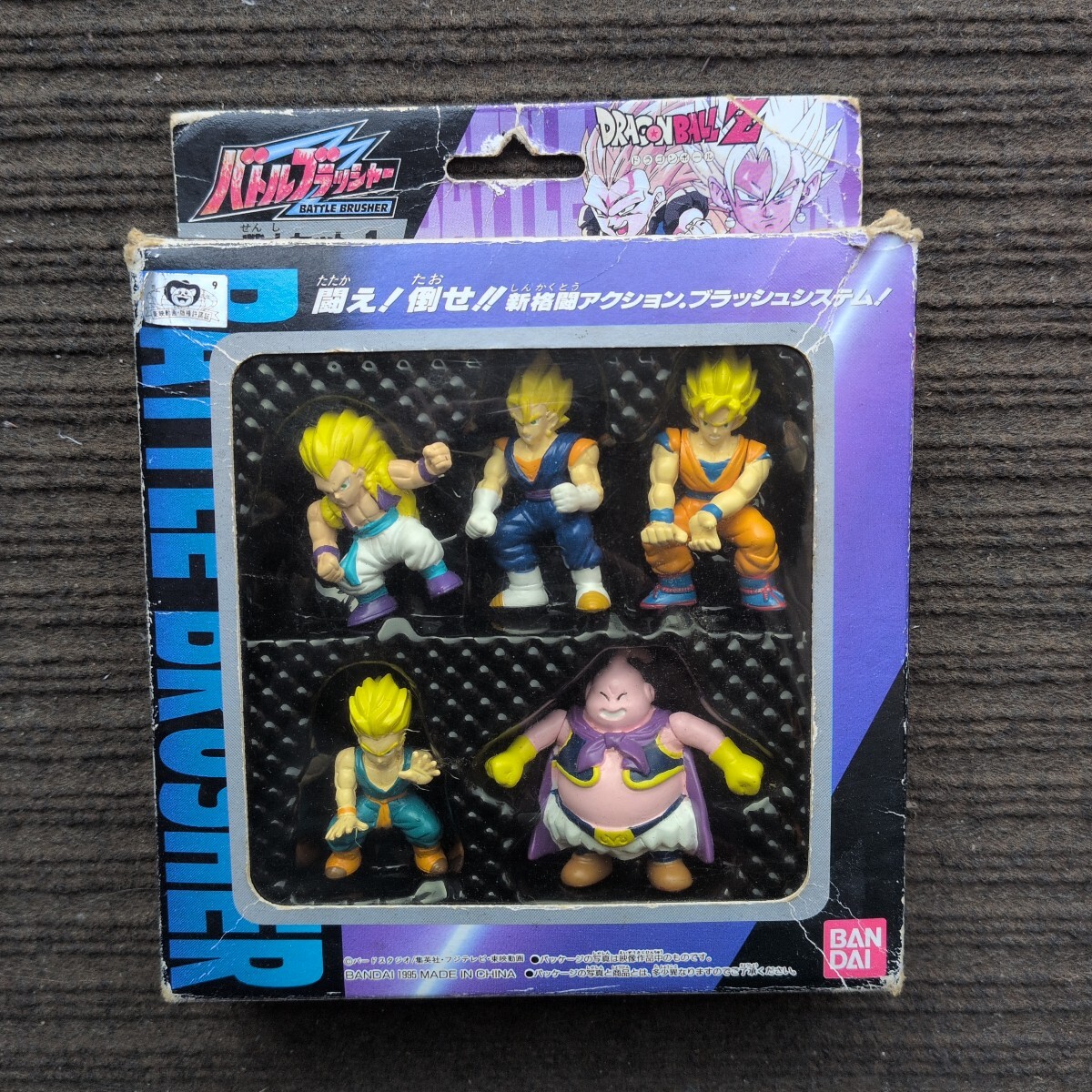 中古】当時物 BANDAI バトルブラッシャー ロックマン フィギュア