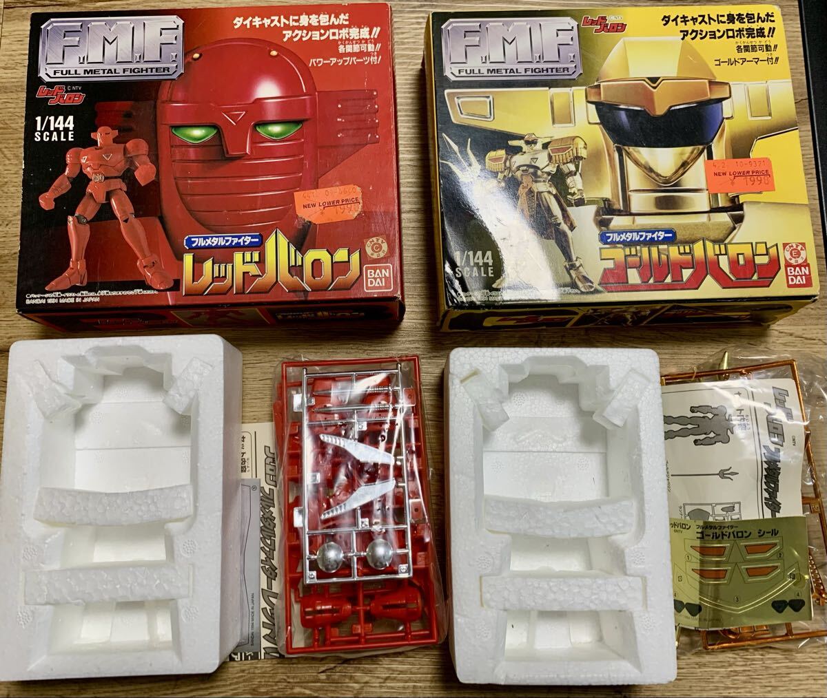 中古】N205 レッドバロン フルメタルファイター ゴールドバロン