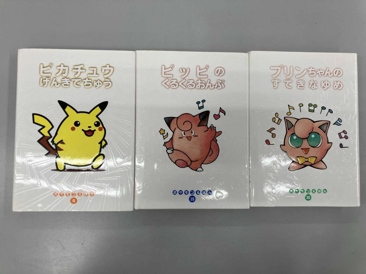 ピカチュウじゃないってば！ さく：わだ じゅんこ え：あおき としなお