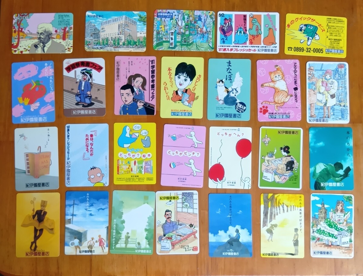 未使用】スーパーの裏でヤニ吸うふたり 2巻 紀伊国屋書店 特典