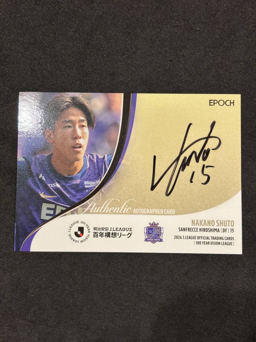 2019 EPOCH Jカード 松本泰志 直筆サインカード (/53) サンフレッチェ