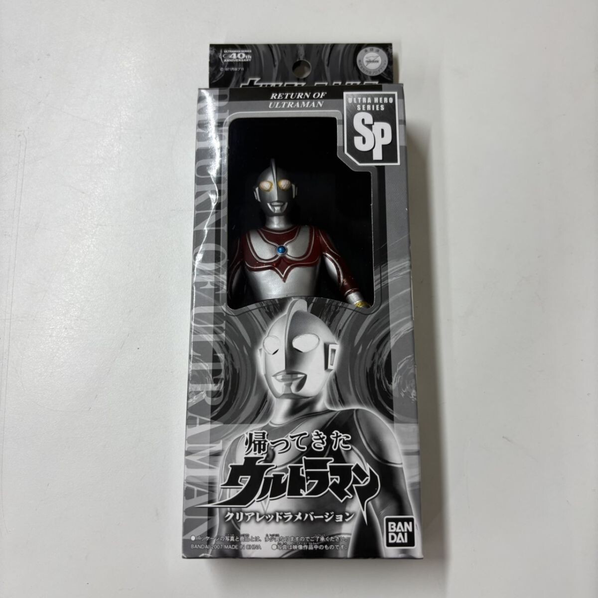 新品】◇ウルトラヒーローシリーズ2006 ウルトラマンメビウス3体