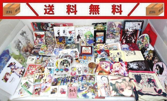 東方project クリアファイル セット 幻想万華鏡 満福神社 霊夢 霧雨魔