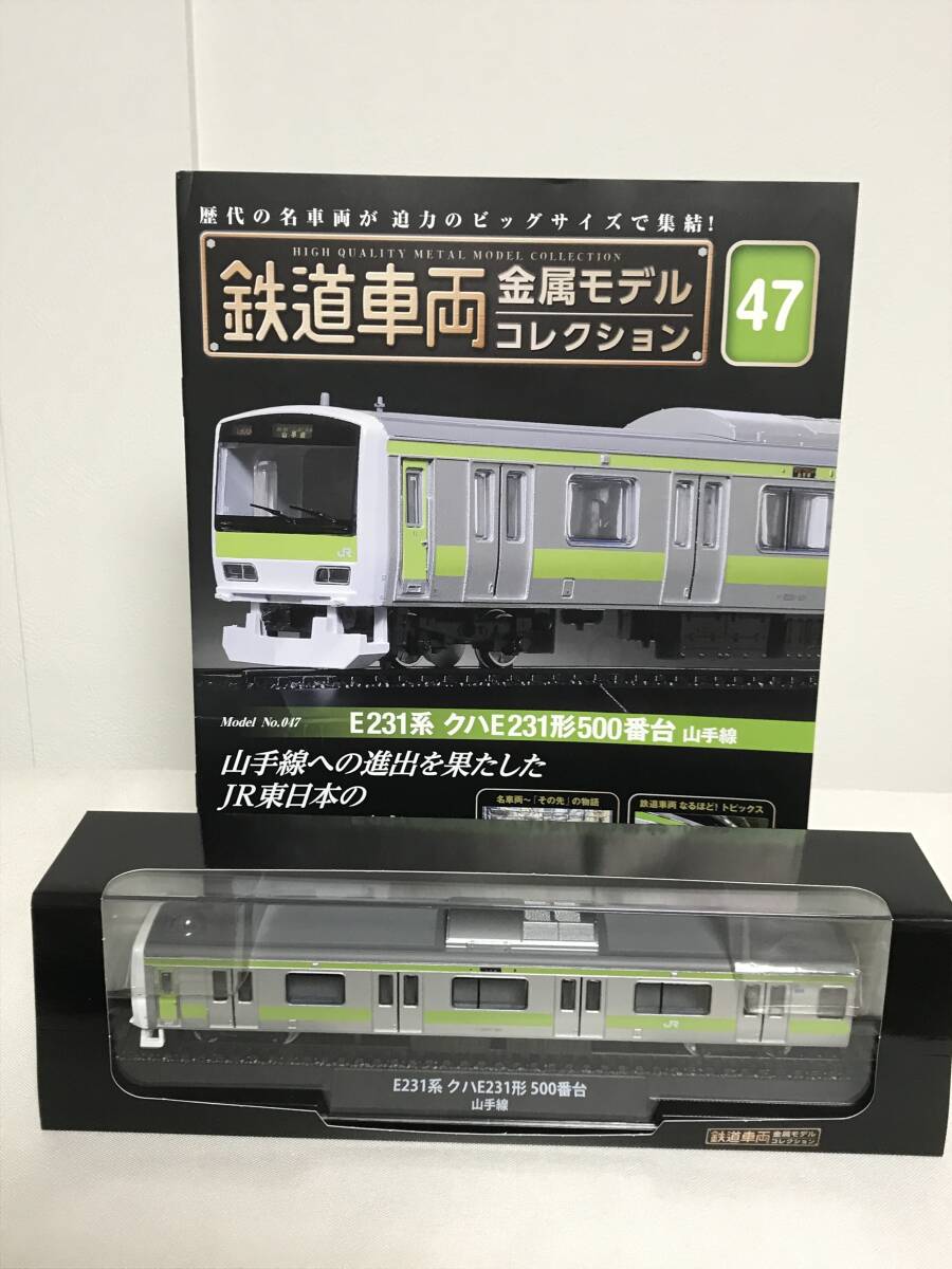 模型・プラモデル TOMIX E231系800番台 10両フル