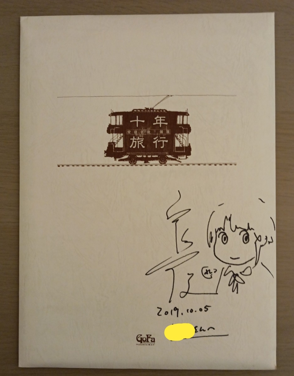 直筆サイン入り lain キャンバスプリント lain serial experiments