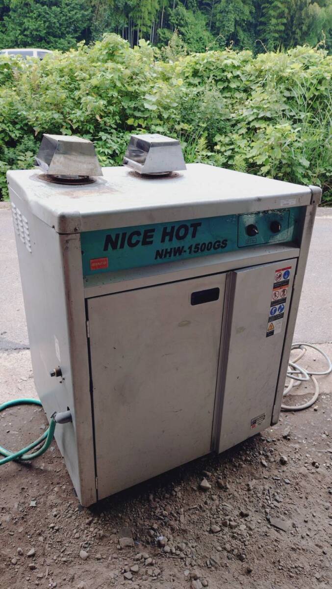 高圧洗浄機 中古 業務用 温水 バンザイ ナイスホット KHW-1100 動画有
