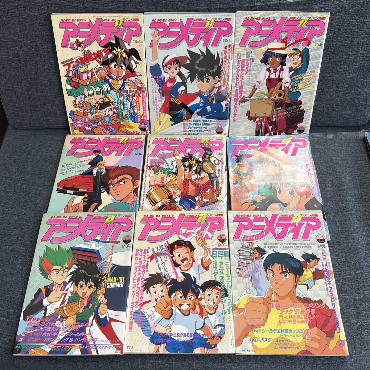 アニメディア 1991年 9月号の落札情報詳細 - Yahoo!オークション落札