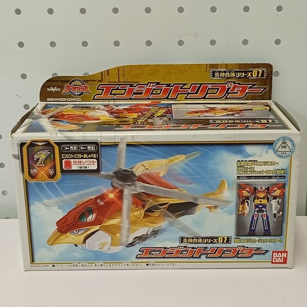 炎神戦隊ゴーオンジャー 炎神合体シリーズ エンジンオーG9セット DX版