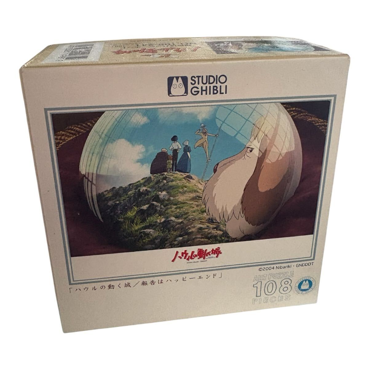 新品】ハウルの動く城 二人の絆 ジグソーパズル 1000ピース スタジオ