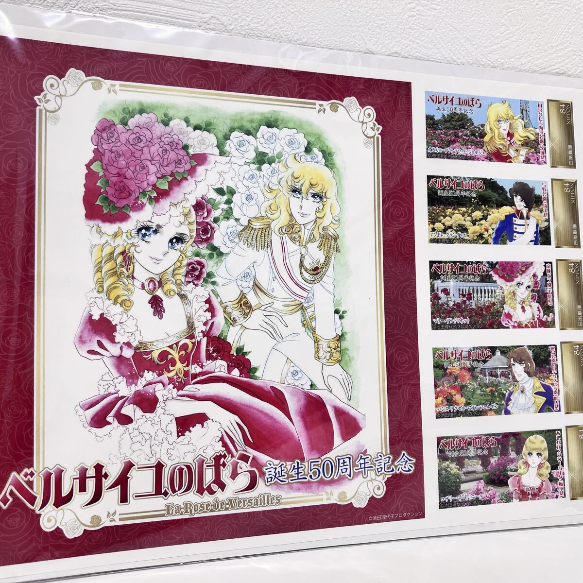 新品】【即決】ベルサイユのばら描下 オスカルとアンドレ幻の結婚式 愛