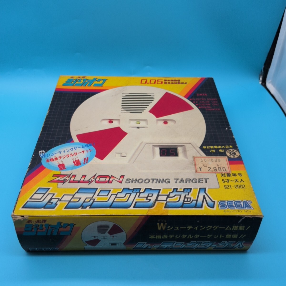 ジャンク：セガ 赤い光弾ジリオン「ジリオン シューティングセット