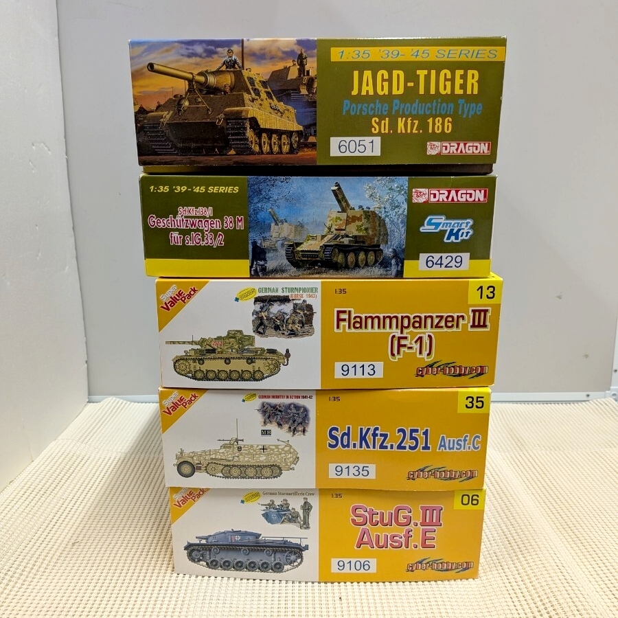 新品】ドラゴン ヤークトティーガー 塗装済み完成品 1/35 ドイツ （検