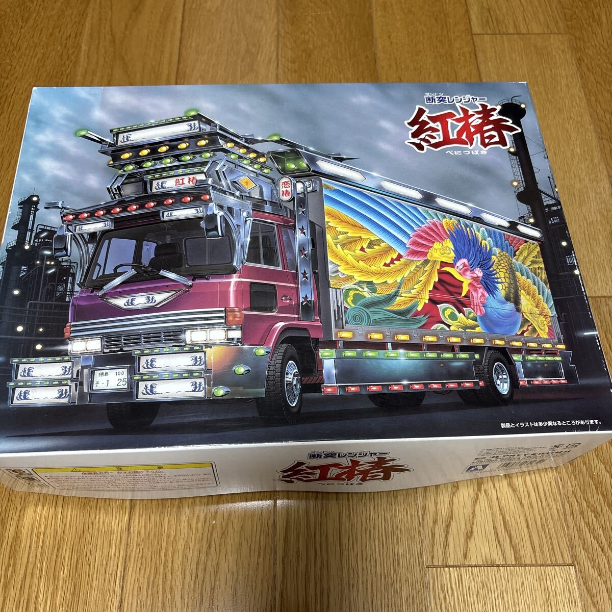 中古】未組立 アオシマ 1/32 一番飛脚 断突レンジャー4t デコトラ
