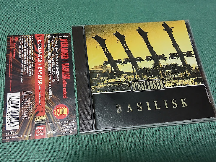 D'ERLANGER - BASILISK (デランジェ - バジリスク) ☆美品☆の落札情報