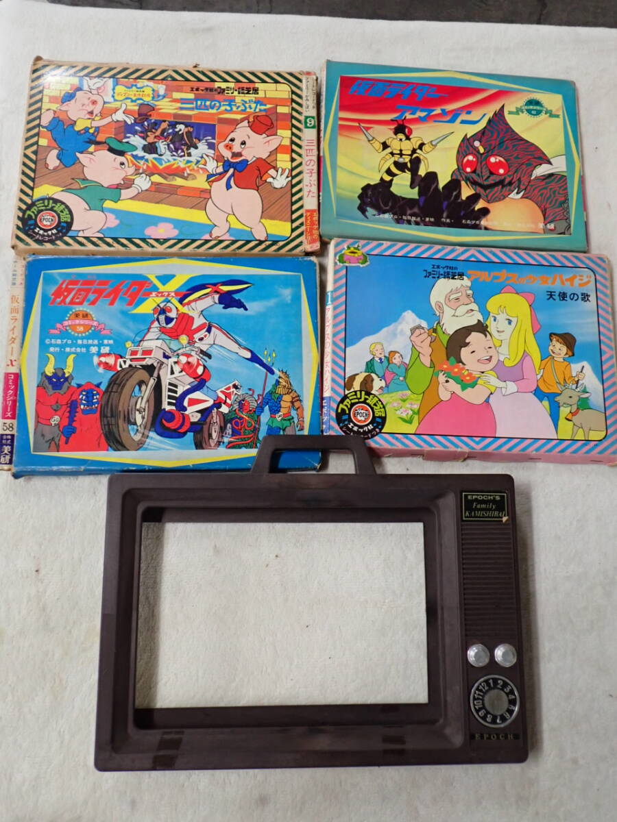 アルプスの少女ハイジ ハイジのテーマ 戸部夕子 EPシングルレコードの