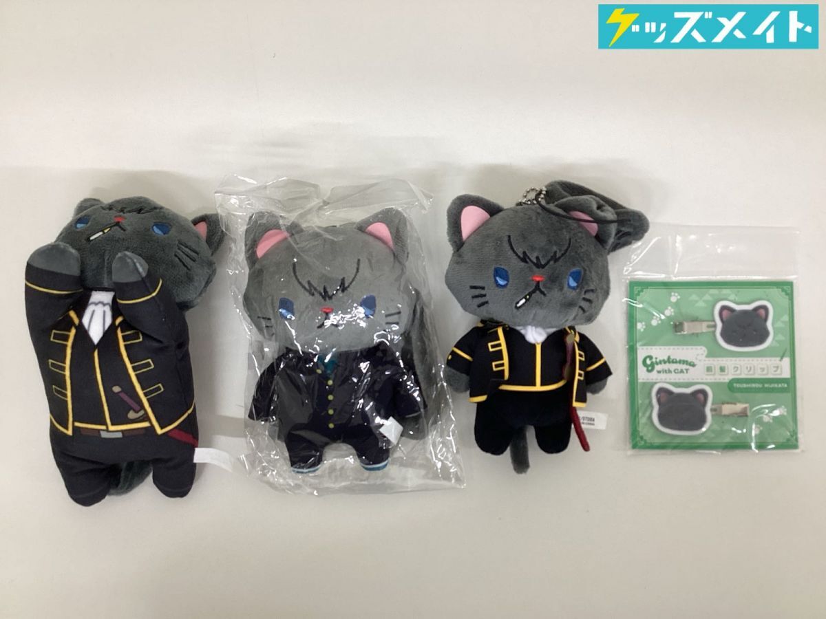 A00】銀魂 ぬいぐるみ ともぬい 土方十四郎 坂田銀時 [2体セット]の