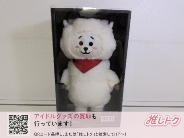 新品】BTS BT21 公式グッズ TATA(テテ)のスタンディングドール