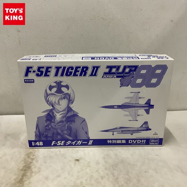 新品】1/48 AFVクラブ「エリア88」F-5E タイガーII “風間 真”（完成品