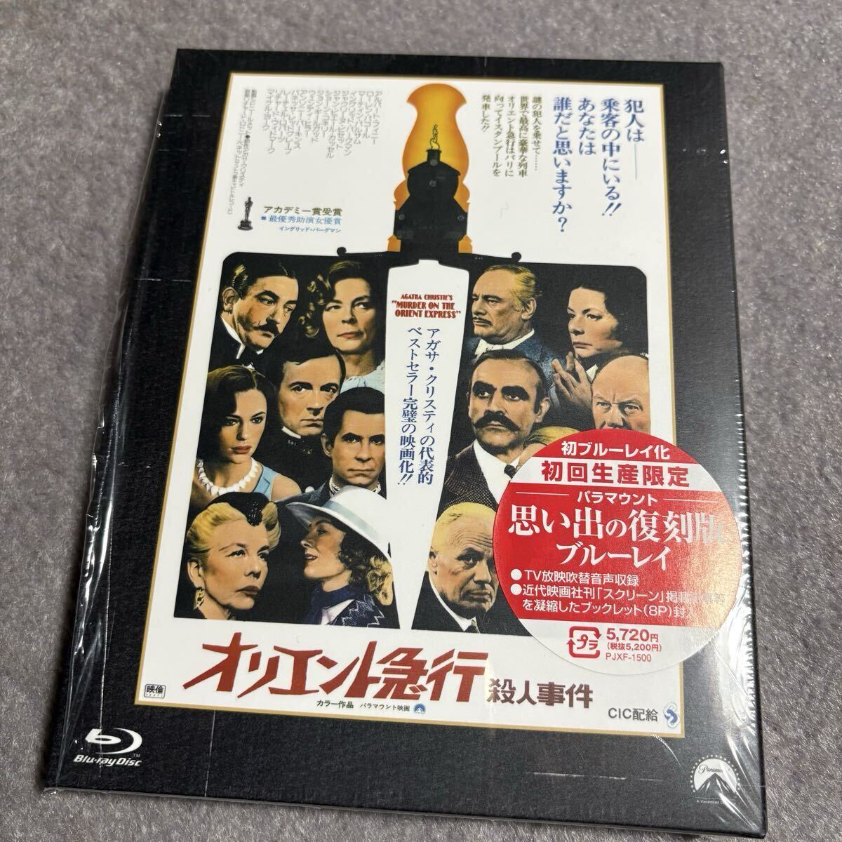 中古】アガサ・クリスティー／ハヤカワミステリ文庫〈整理番号1～87