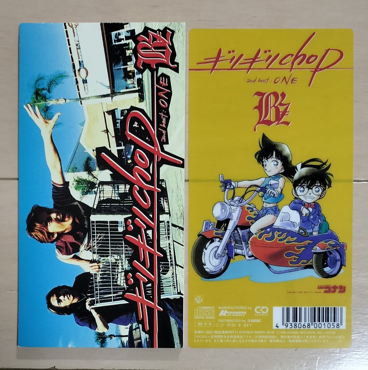 ［ざしあん］B'z ギリギリchop ポスター 新品】B'z 『 ギリギリchop 』◇ 発売告知用ポスター 51.5×73cm