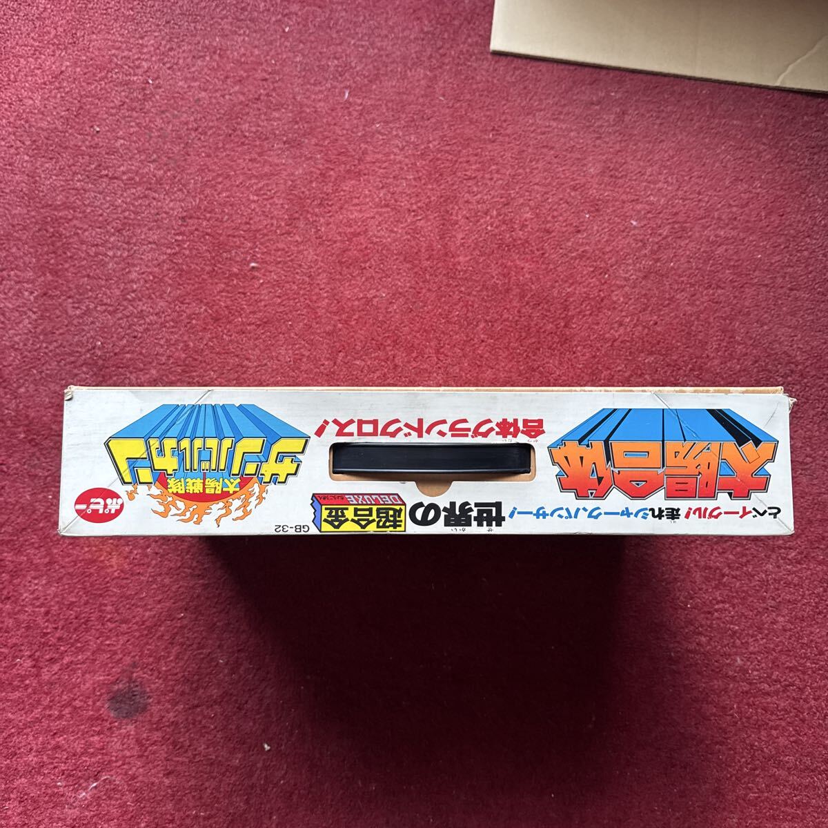 ポピー 太陽戦隊サンバルカン バルイーグル バルシャーク バルパンサー