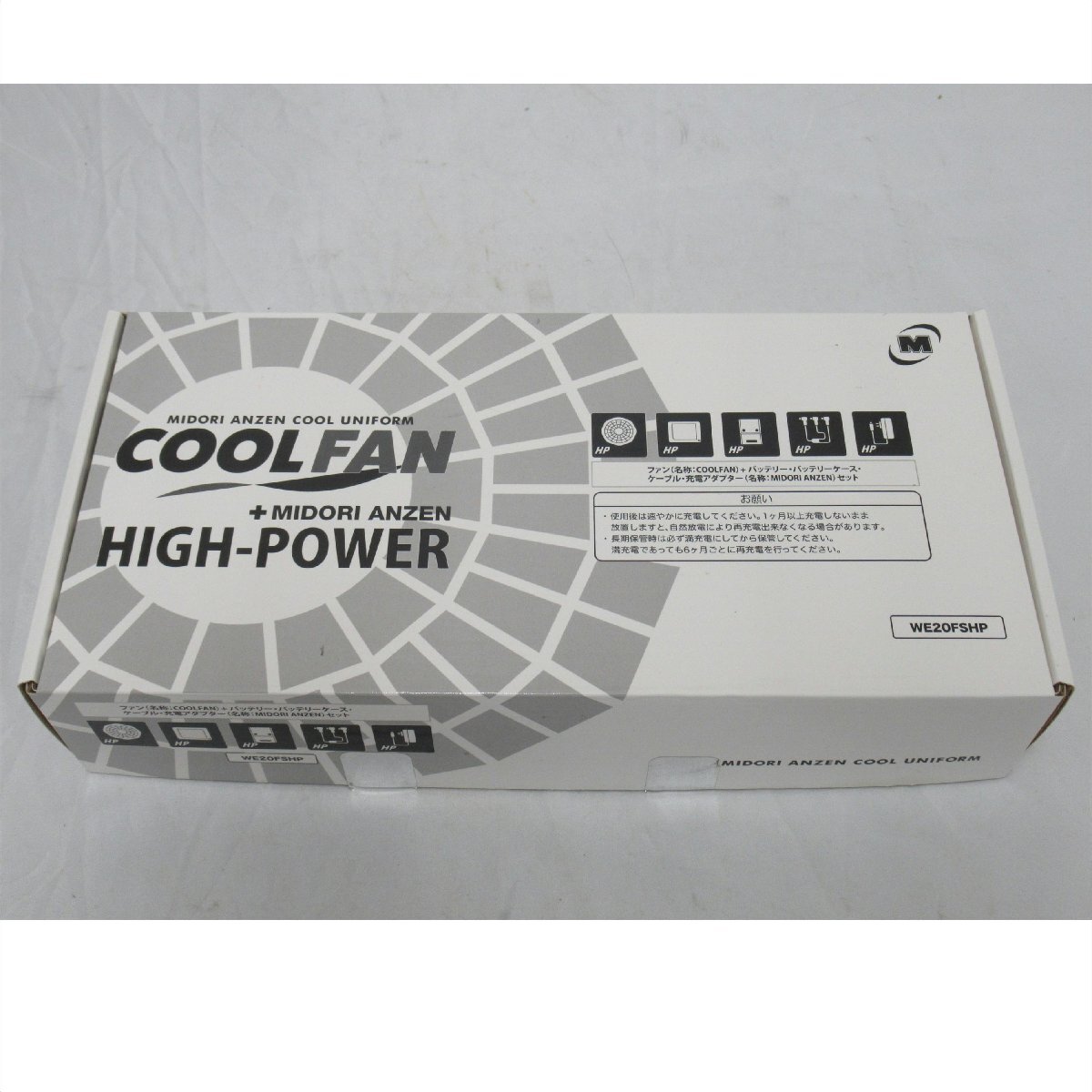 新品】新品 空調風神服 12V ハイパワーファンバッテリーセット
