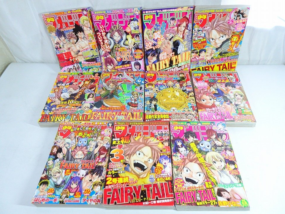 週刊少年マガジン 2006年35号 真島ヒロ堂々新連載!! フェアリーテイル