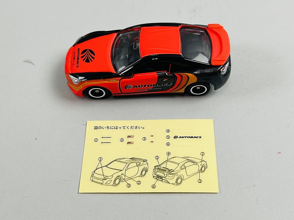 トミカ カーズ おしゃべりトミカ 2台セット Disney Cars 未開封