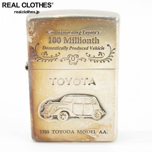 中古】トヨタ自動車 古い社章 バッジ TOYOTA ピンバッチ レトロ 純銀 2