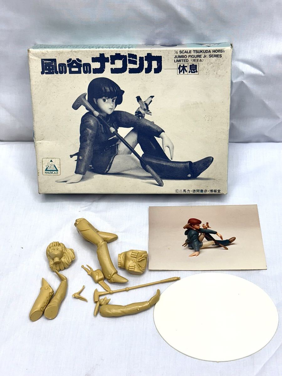 ジャンク 絶版GK 1/12 クロトワ(風の谷のナウシカ) 海洋堂/今池芳章