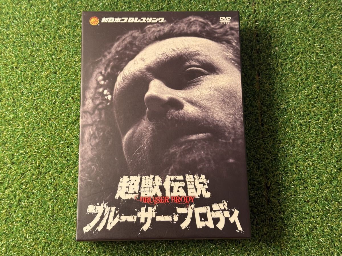 ブルーザー・ブロディ Bruiser Brody 直筆サイン入り写真 証明書付き