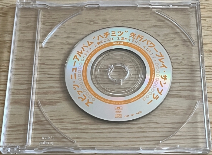 スピッツ ロビンソン/涙がキラリ 7インチアナログの落札情報詳細