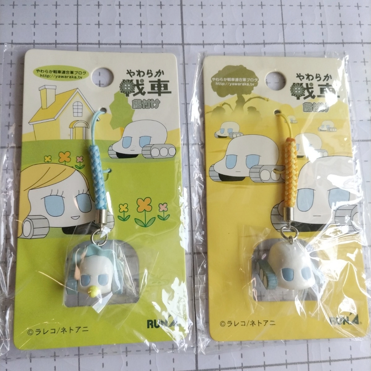 新品】スクイーズ ブルーム BLOOM やわらか戦車 マシュロ マスコット