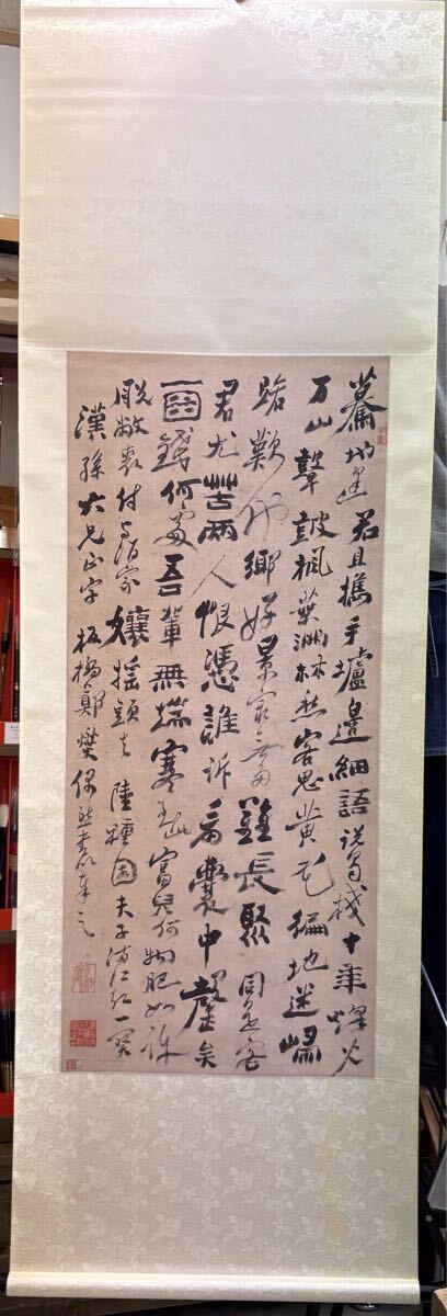 二玄社 趙之謙「行書七言對聯」紙本 対幅 共箱 掛け軸 工芸画 中国