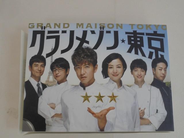 雑誌 anan(アンアン) Kis My Ft2 キスマイ 玉森裕太 DVD付/ヌード