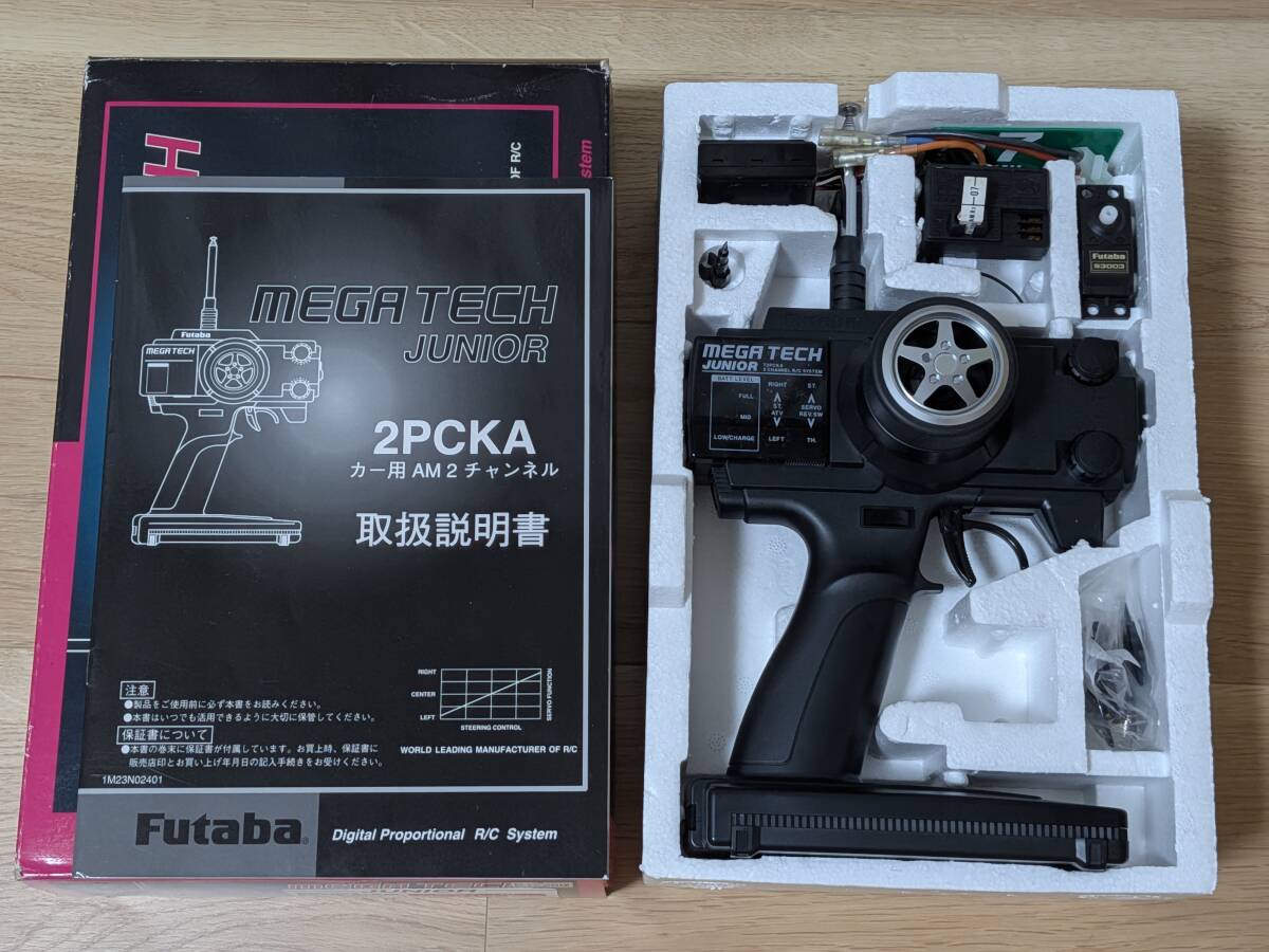 フタバ 受信機セット MEGATECH JUNIOR FP-T2PBK FP-R112JE プロポ