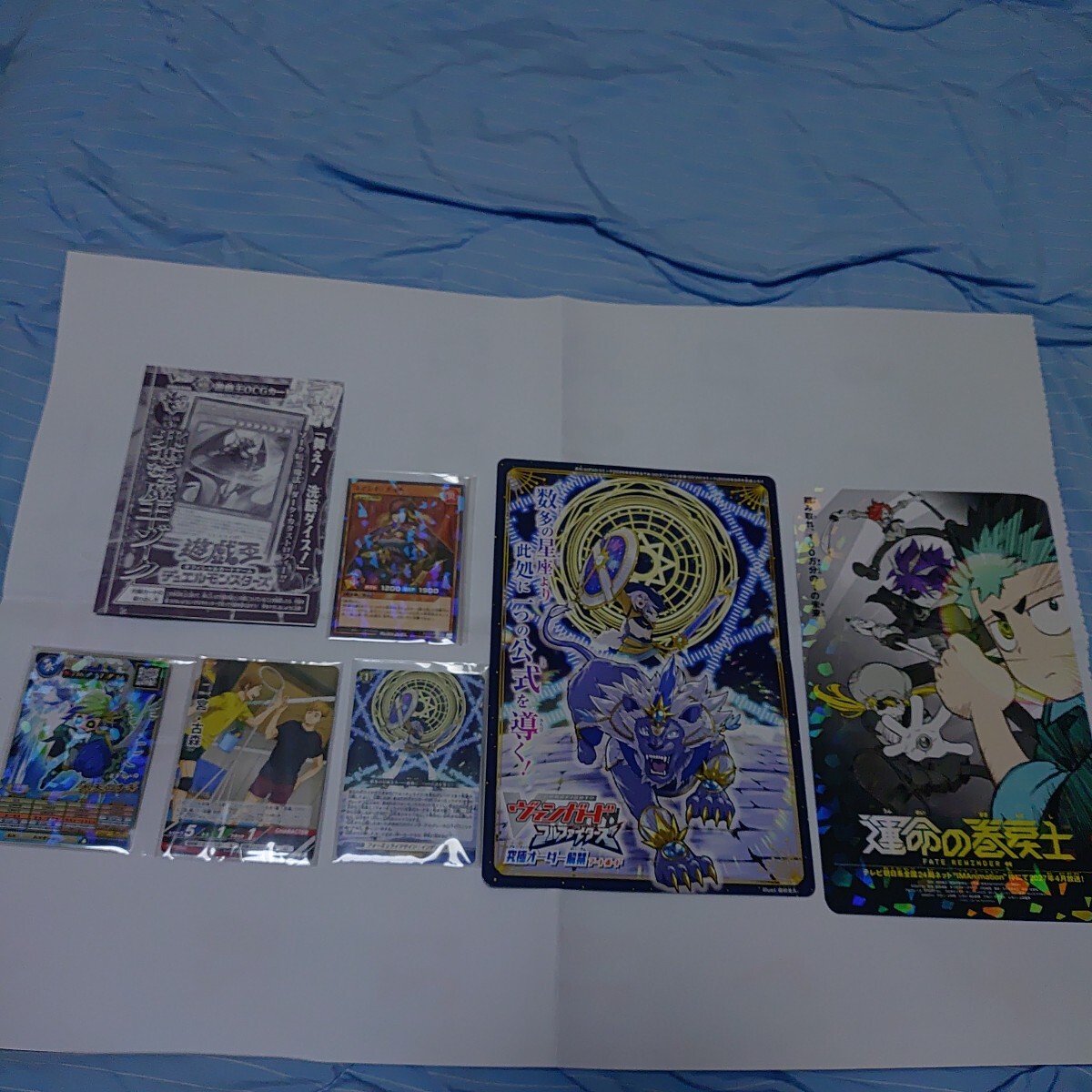 中古】オレカバトル 邪帝ラフロイグ 名前「オレ」の落札情報詳細