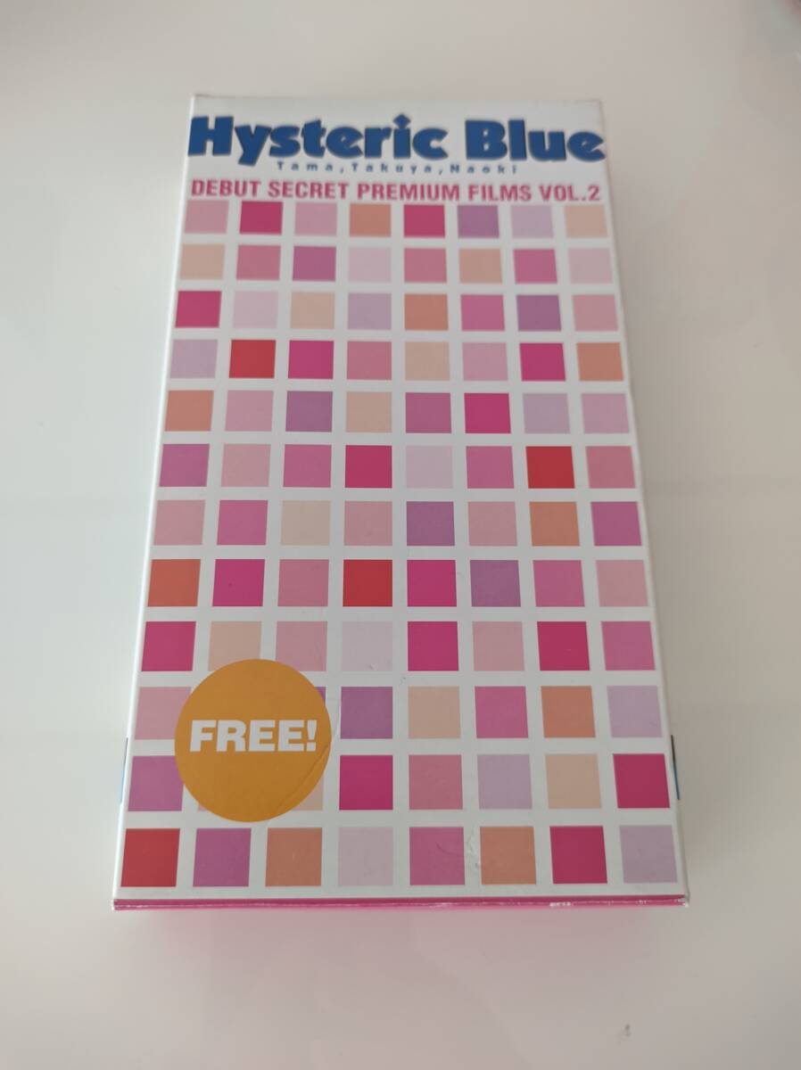 □Hysteric Blue(ヒステリック・ブルー)□ベスト・アルバム