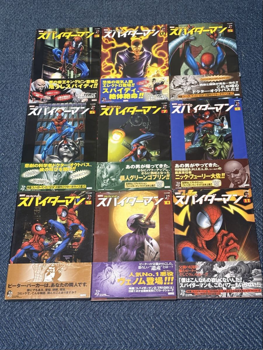 アルティメット スパイダーマン 日本語版 全11巻 ヴェノム アメコミ