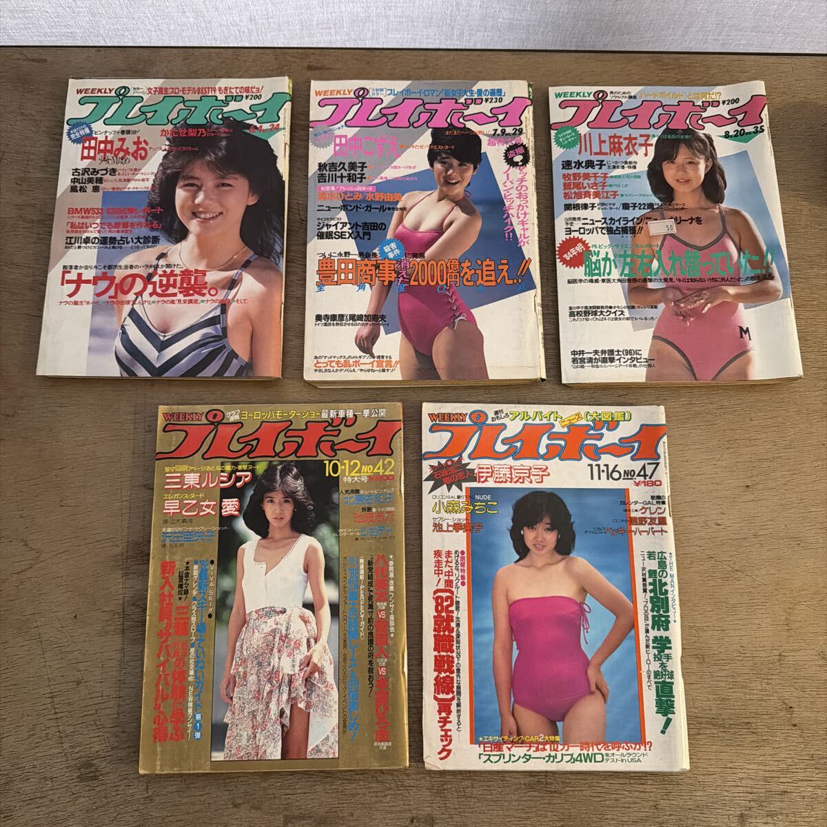 傷や汚れあり】週刊プレイボーイ 1983年8/23号 No.35 倉田まり子 伊藤