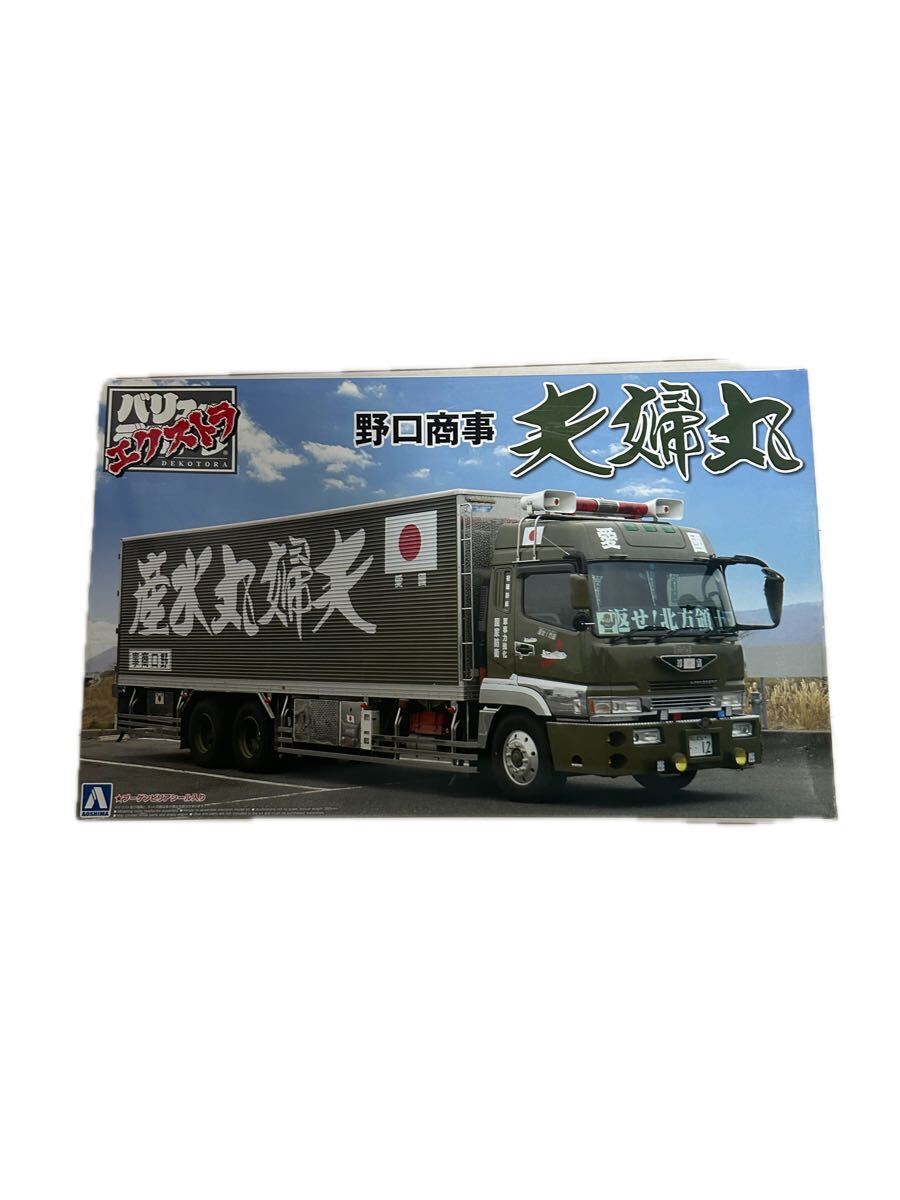 アオシマ 1/32 バリューデコトラエクストラ シンヨー急送 華麗丸 完成