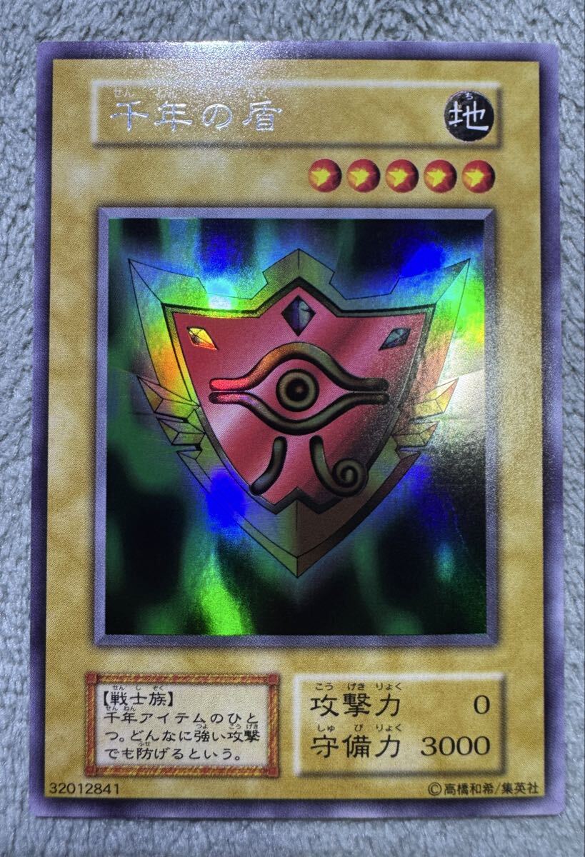 コナミ 遊戯王 【ヤランゾ】デュエルモンスターズ ウルトラ