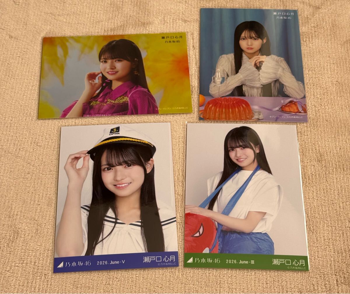 乃木坂46☆深川麻衣写真集☆セブンネット限定表紙Ver．「☆ずっと