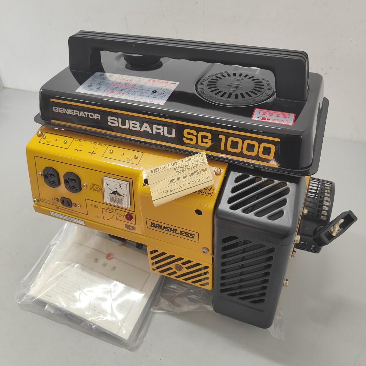 スバル SUBARU SGL2000 エンジン発電機 ロビン 100V 60Hz ◇現状渡しの